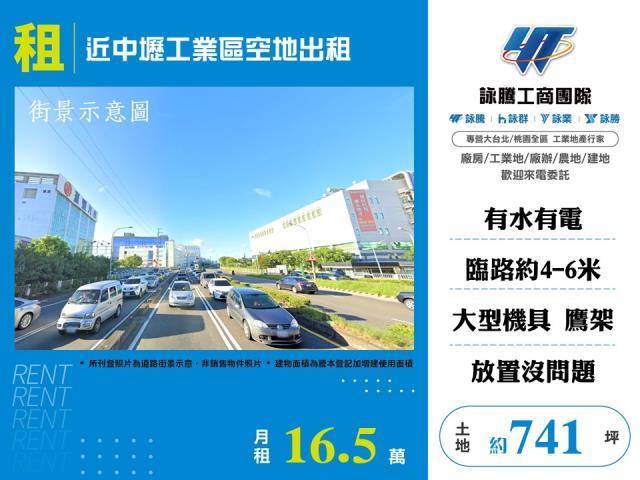 桃園蘆竹農地-1
