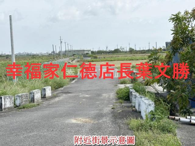佳里農地-1