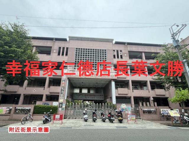 永康建地-11
