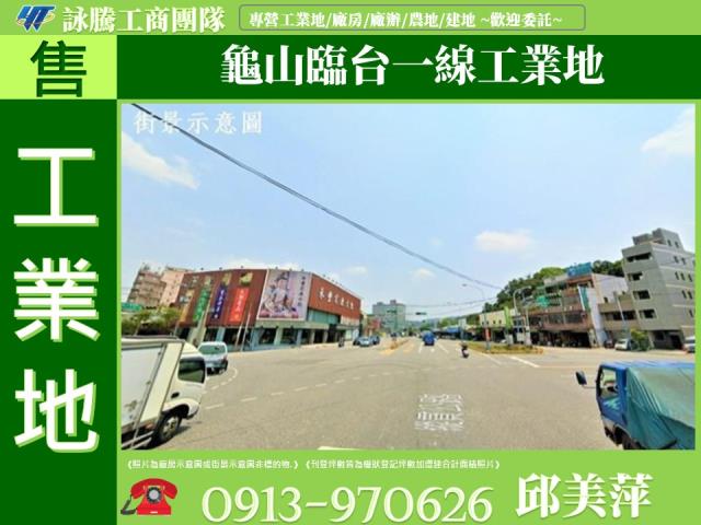 龜山工業地-1