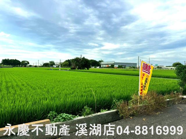 埔鹽農地-1