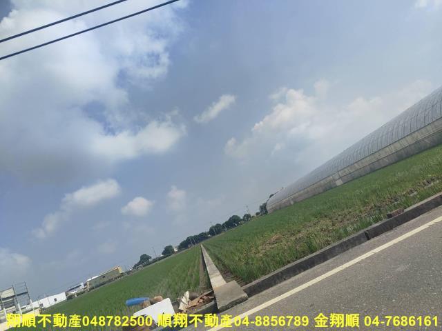 埔鹽農地-13