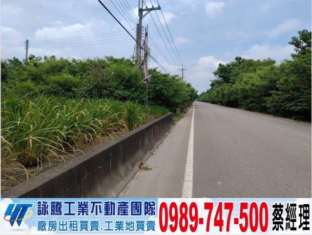 新竹農地-1
