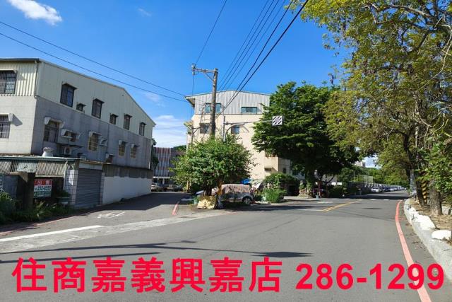 嘉義東區建地-1