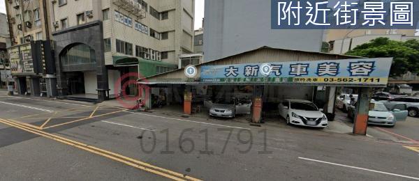 新竹東區其他用-1