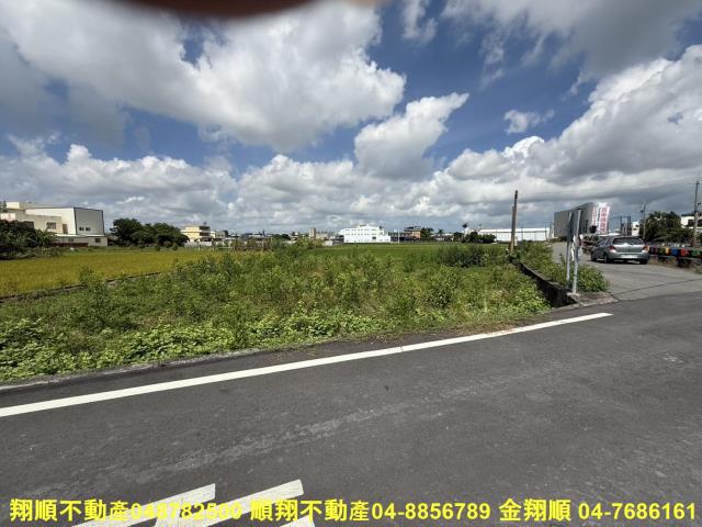 彰化農地-3