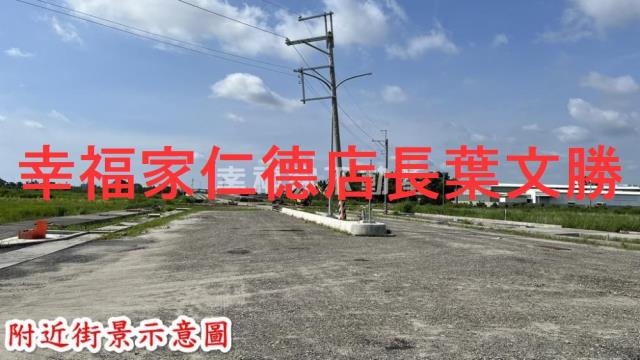 台南新市農地-10