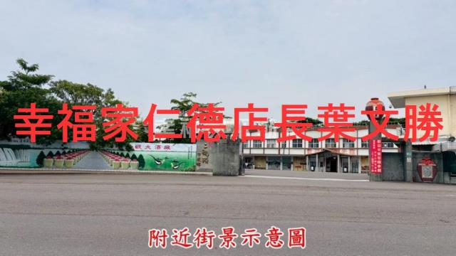 官田建地-11
