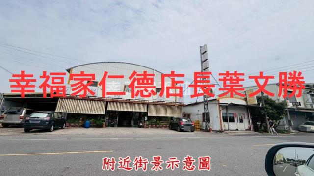 官田建地-2