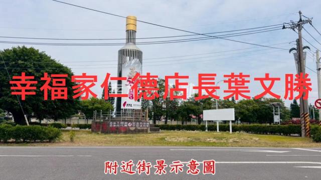官田建地-7