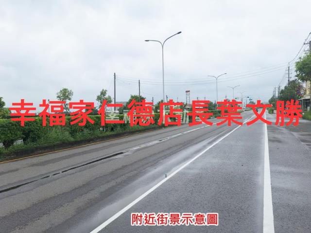 官田農地-1