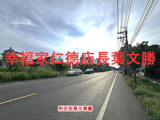 新化農地-10