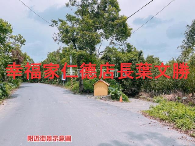 白河農地-8