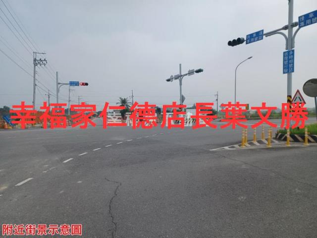 新市農地-1