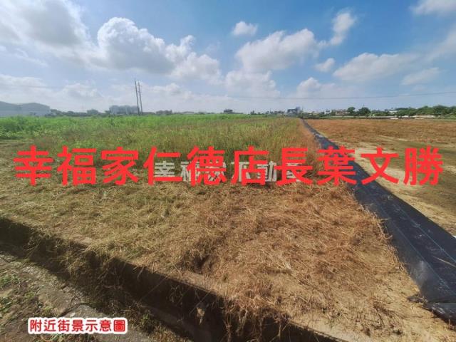 台南農地-1