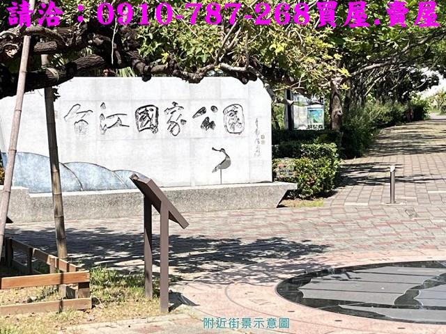 安南休閒地-13