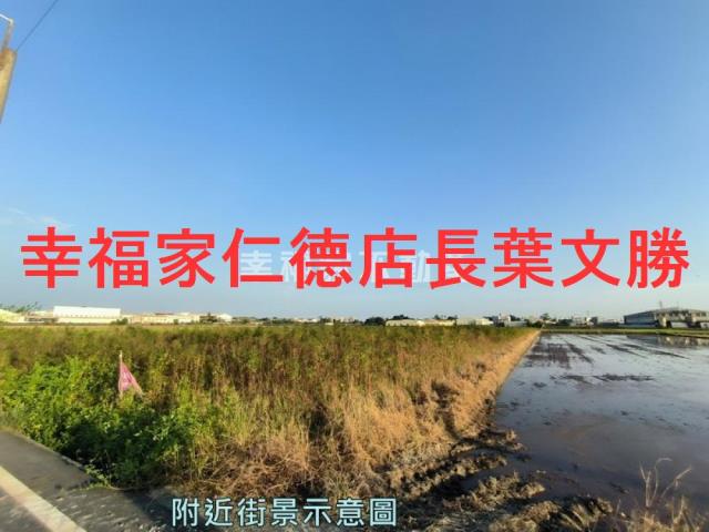 官田農地-1