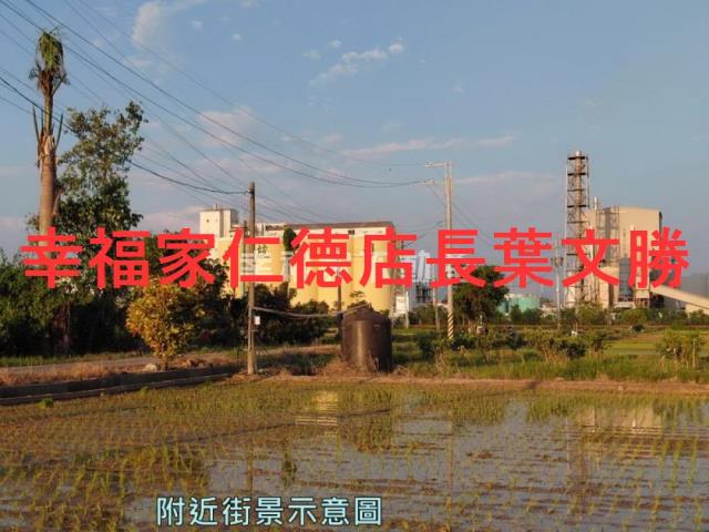 官田農地-3