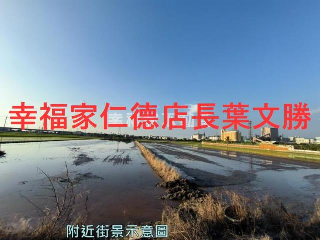 官田農地-5