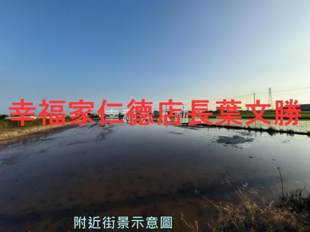 官田農地-6