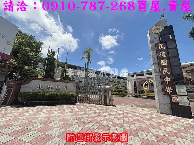 北區建地-8