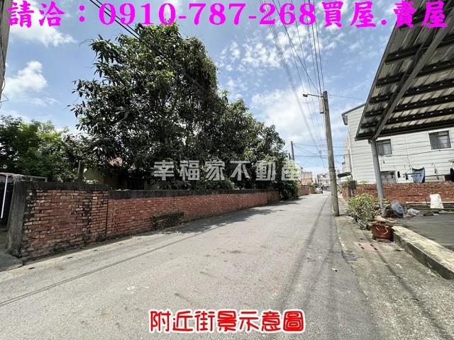 善化建地-1
