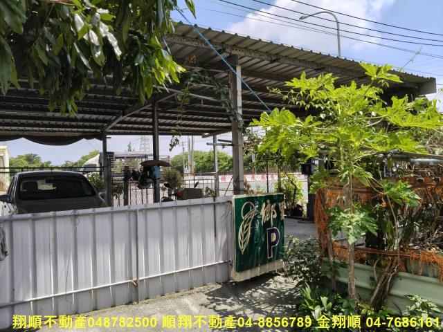 彰化埤頭建地-3