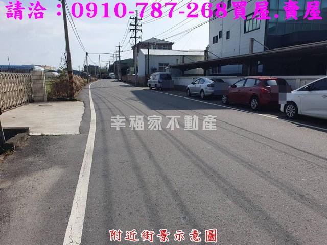 佳里工業地-2