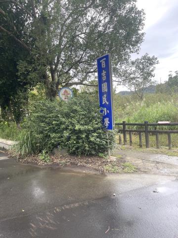 大溪農地-1