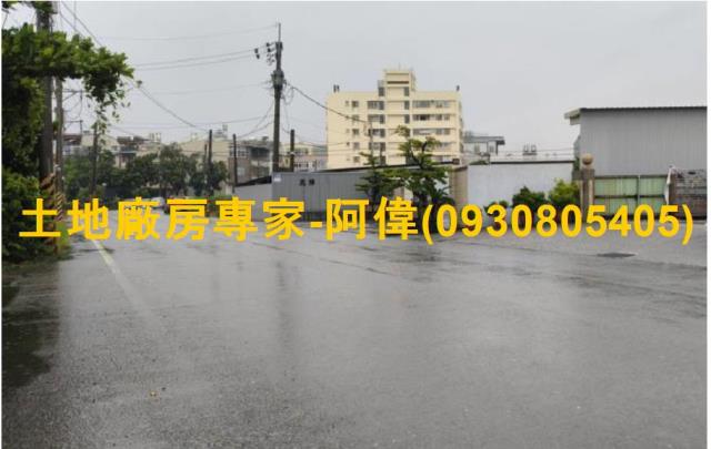 高雄農地-1