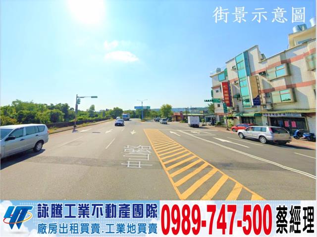 楊梅工業地-1