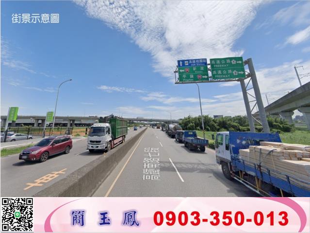 楊梅工業地-1