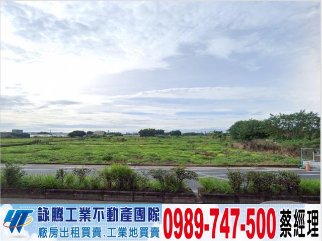 桃園蘆竹交通用地-1