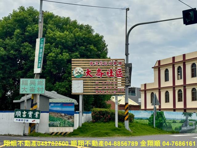 福興農地-5