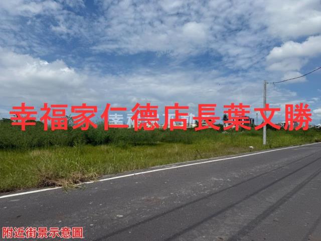 安定農地-8