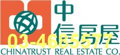 中壢甲種建築用地-1