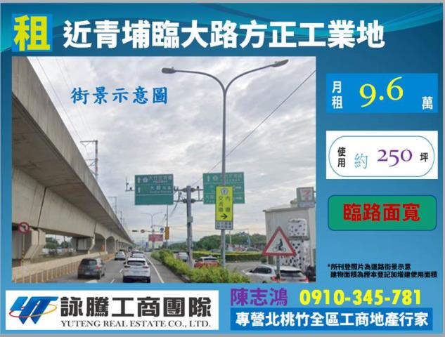 大園工業地-1