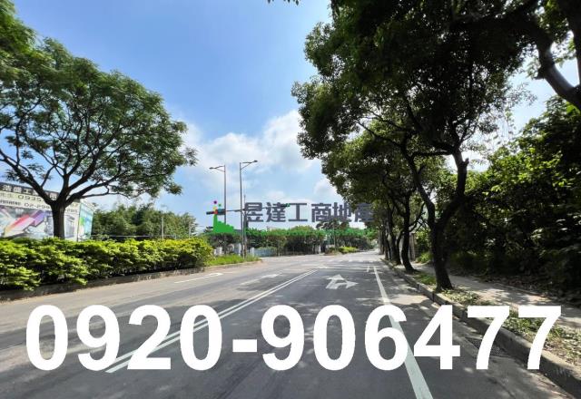 楊梅工業地-1