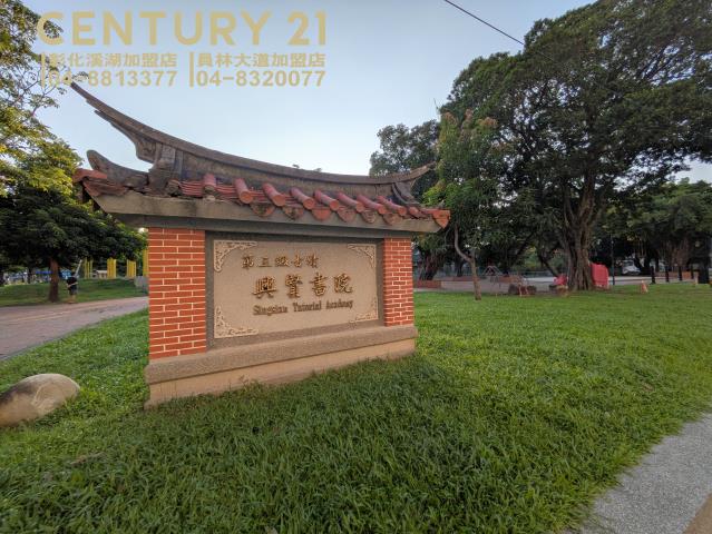 員林建地-2