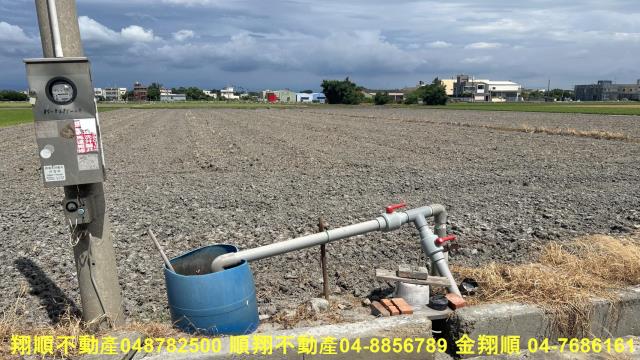 彰化農地-2