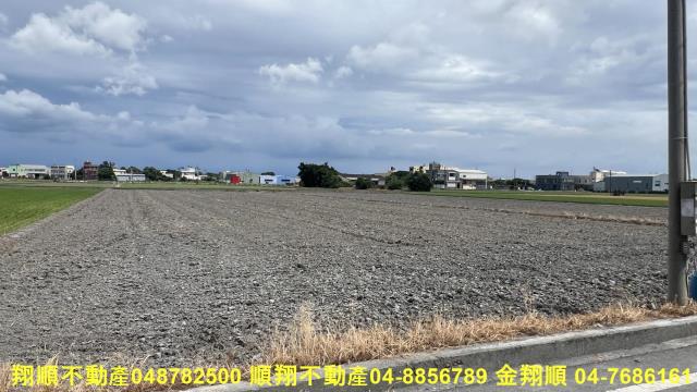 彰化農地-5
