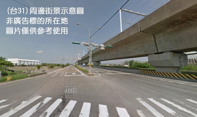 桃園交通用地-1