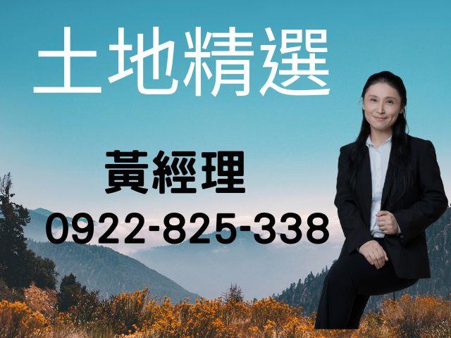 鹽埔農地-1