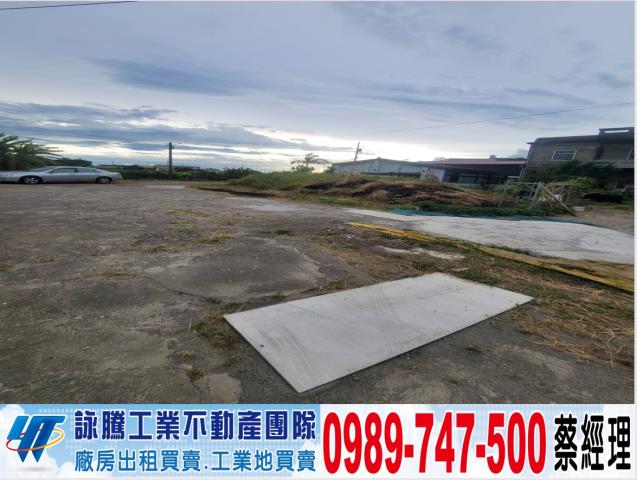 新竹新豐建地-1
