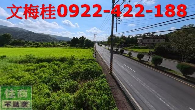 宜蘭員山農地-1