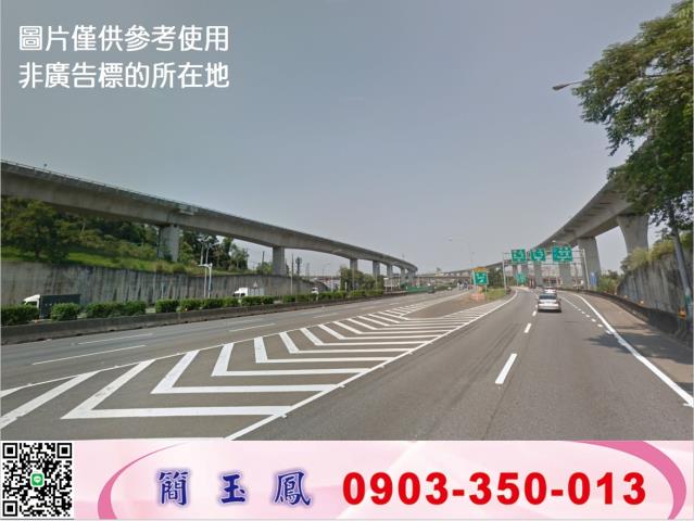 楊梅工業地-1