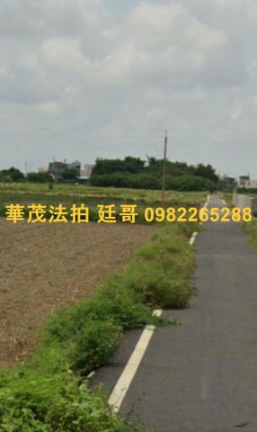 台南拍賣農地-3
