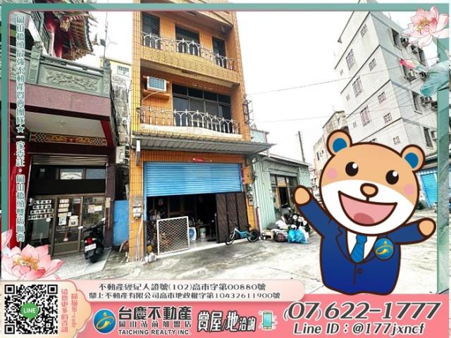 高雄岡山建地-1