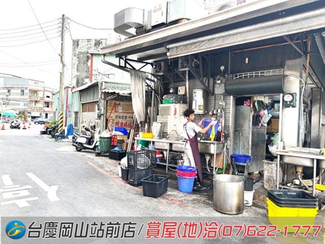 高雄岡山建地-8