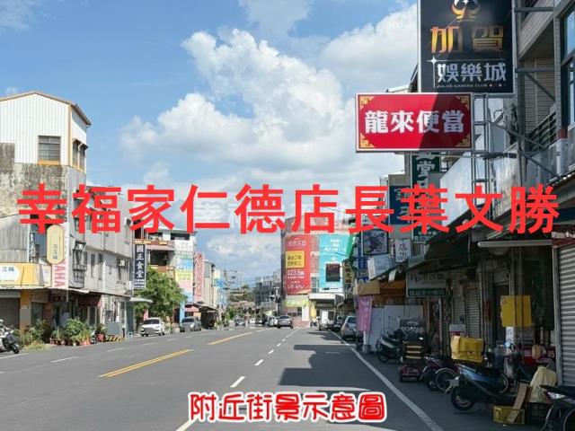 台南山上工業地-8